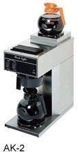 Newco AK-2AS Coffee Brewer